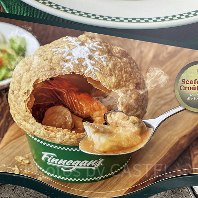 シーフードのポットパイセット