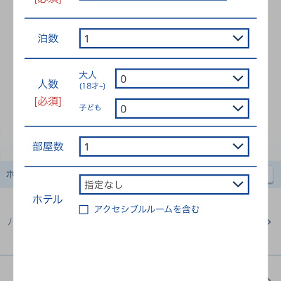 日付、価格から探す