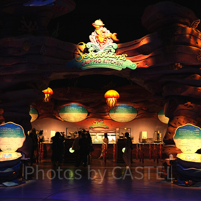 セバスチャンのカリプソキッチン