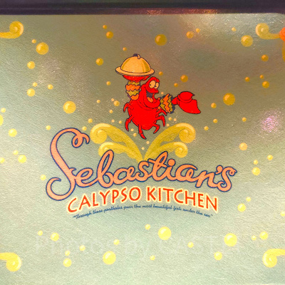 セバスチャンのカリプソキッチン：トレー