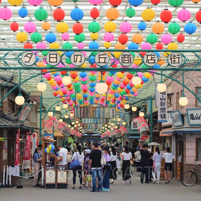 西武園ゆうえんち