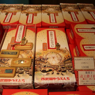 西武園ゆうえんちサブレ