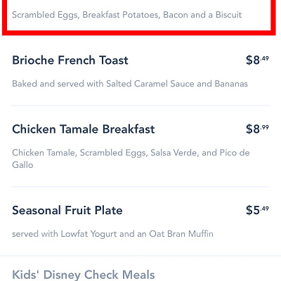 注文する料理を選択