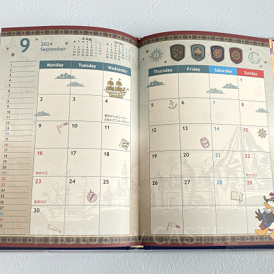 2024年9月 月間スケジュール