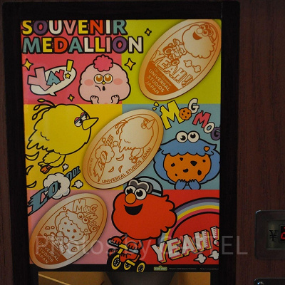 セサミストリートグッズ「POP EMOTION!」メダリオン