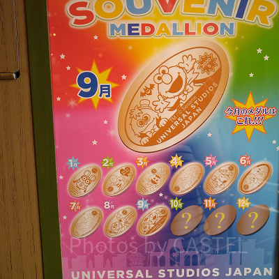 セサミストリートのマンスリーメダリオン
