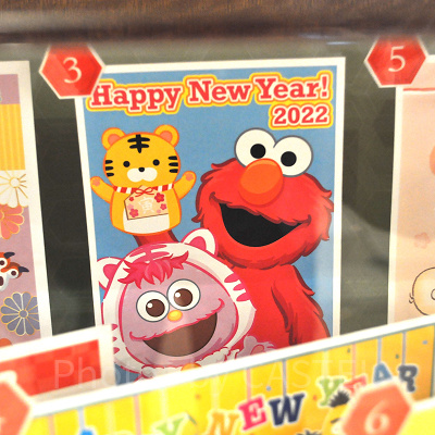 セサミストリートの年賀状（2022年）