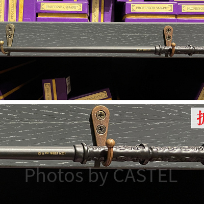 セブルス・スネイプの杖（としまえんハリーポッター「スタジオツアー東京」）