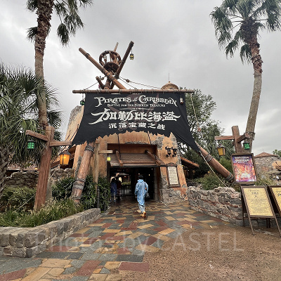 上海ディズニーカチューシャ：カリブの海賊