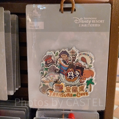 上海ディズニーカリブの海賊グッズ：トレジャーコーブマグネット