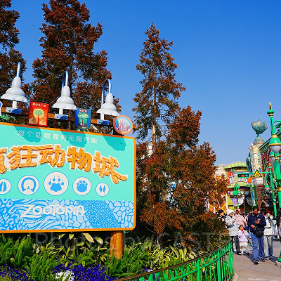 上海ディズニー:ズートピアエリア