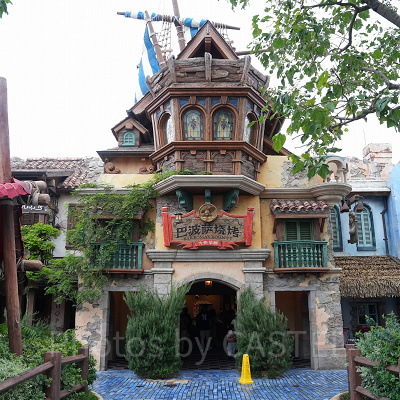 上海ディズニーランド:バルボッサズ・バウンティ