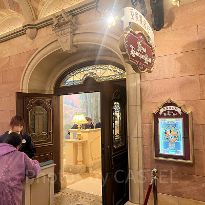 上海ディズニーランド：ロイヤルバンケットホール