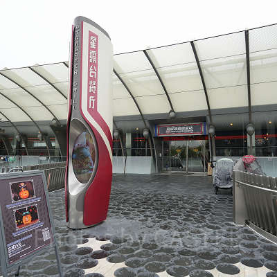 上海ディズニーランド:スターゲイザー・グリル