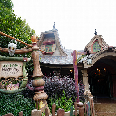 上海ディズニーランド:タングルド・ツリー・タバン