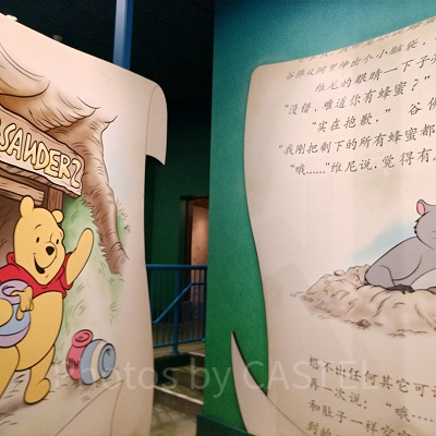 上海ディズニーランド：「くまのプーさんの冒険」キューライン（待ち列）