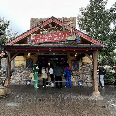 上海ディズニーランド：トルトゥーガ・トリート