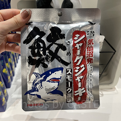 シャークジャーキー（アクアパーク品川グッズ）