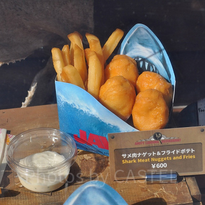 サメ肉ナゲット