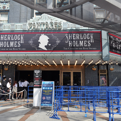 シャーロックホームズのシアター入口