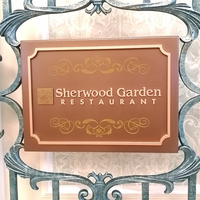 シャーウッドガーデン・レストラン