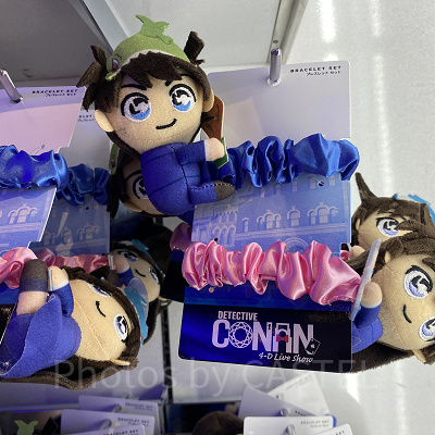 新一＆蘭ブレスレットセット（USJコナングッズ）