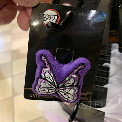 胡蝶しのぶのプラッシュリング