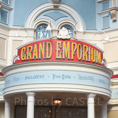 デイジーグッズが買えるショップ