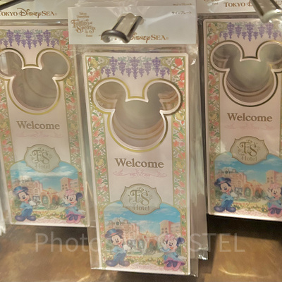 レターセット(ファンタジースプリングスホテルグッズ