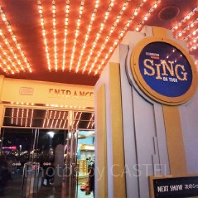 シング・オン・ツアー