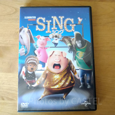 SING　シング／イルミネーション映画