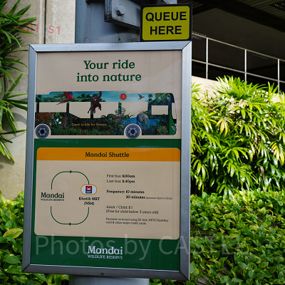 シンガポール動物園・リバーワンダー・ナイトサファリ：アクセス