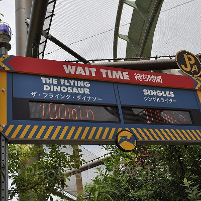 シングルライダー入り口／USJ