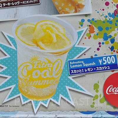 スカッと！レモンスカッシュ