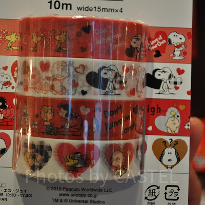 スヌーピー「A Love of Your Own」マスキングテープ