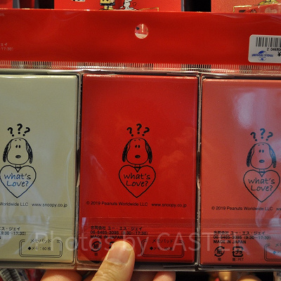 スヌーピー「A Love of Your Own」メモセット