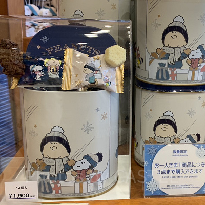 スヌーピーアソートチョコレート（USJクリスマスグッズ2023）