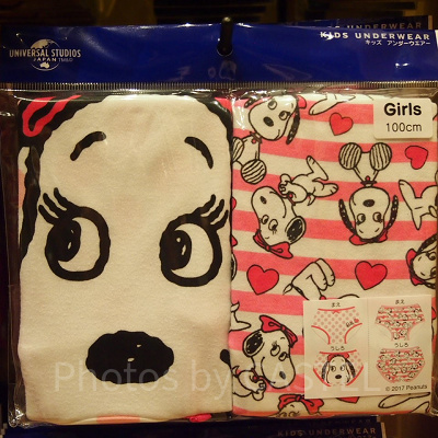 スヌーピーベルパンツ