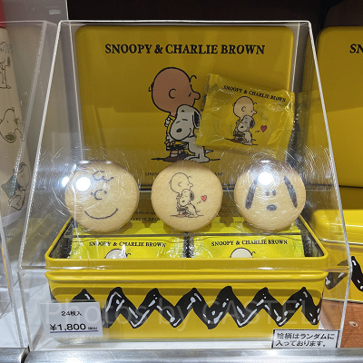 スヌーピー＆チャーリーブラウンクッキー