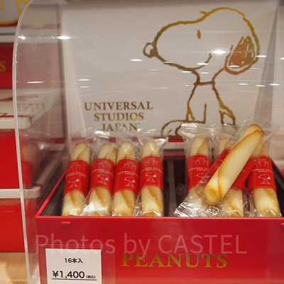 スヌーピーシガレットクッキー