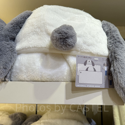 スヌーピーのフード付きポンチョ