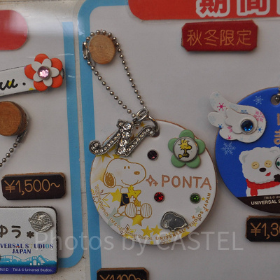 スヌーピーのレザートリーティネームタグ