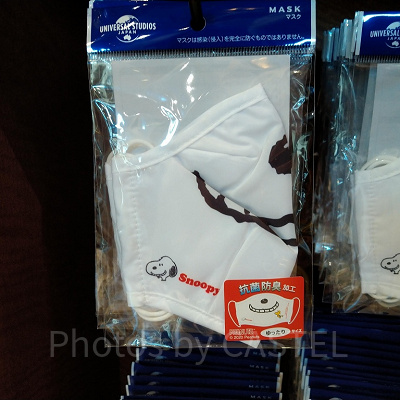スヌーピーマスク