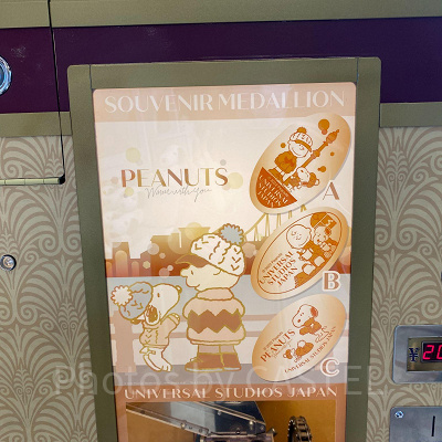 スヌーピーのメダリオン（クリスマス限定）