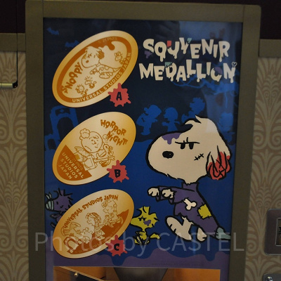 スヌーピーのメダリオン