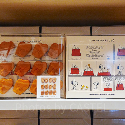 スヌーピーミュージアムグッズ/人形焼