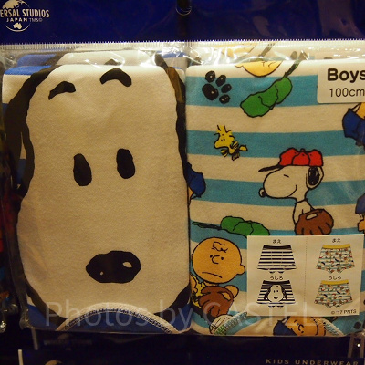 スヌーピーパンツ(Boys)