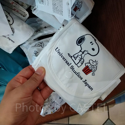 スヌーピーの総柄エコバック畳んだ状態