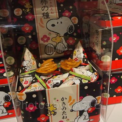 スヌーピー柿の種