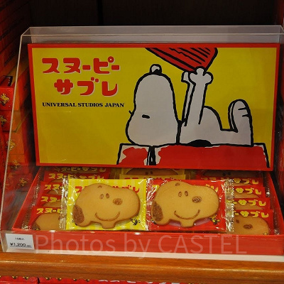 スヌーピーサブレ／USJ
